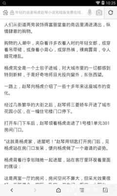 菲律宾人去中国需要多少担保金，签证成功率高吗_菲律宾签证网